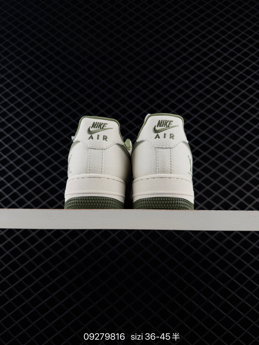 Nike Air Force 1